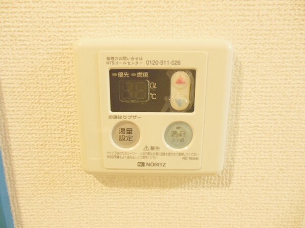 Uトピアの物件内観写真